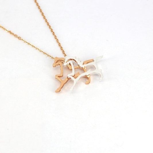 Collier Cheval <br> Chevaux qui galopent